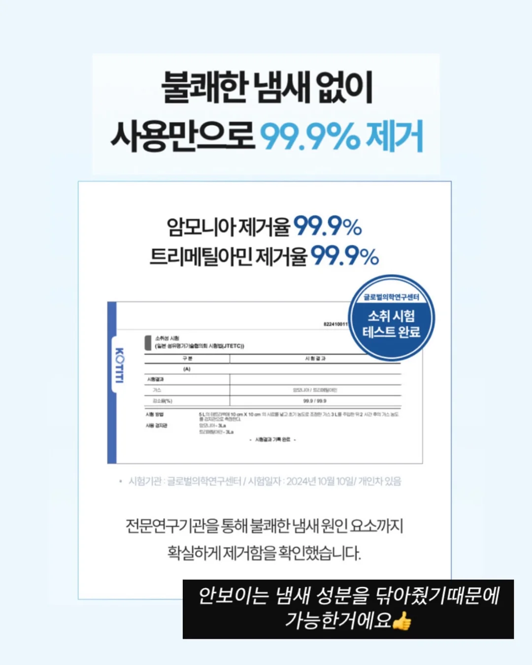 이소라 아침 식단 17