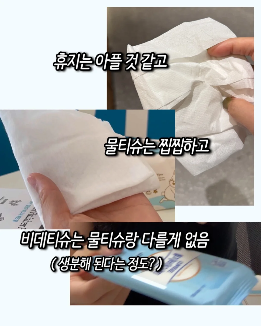 이소라 아침 식단 2