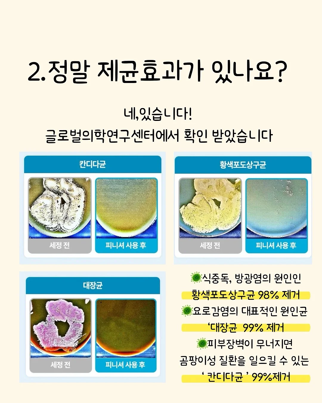 이소라 아침 식단 7