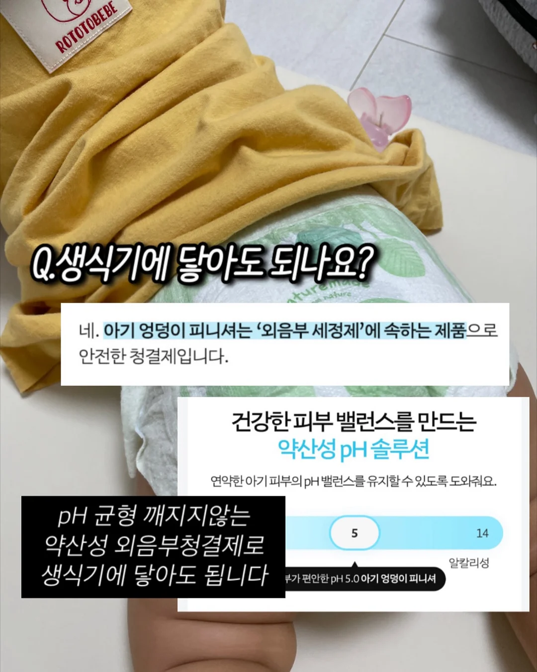 이소라 아침 식단 8