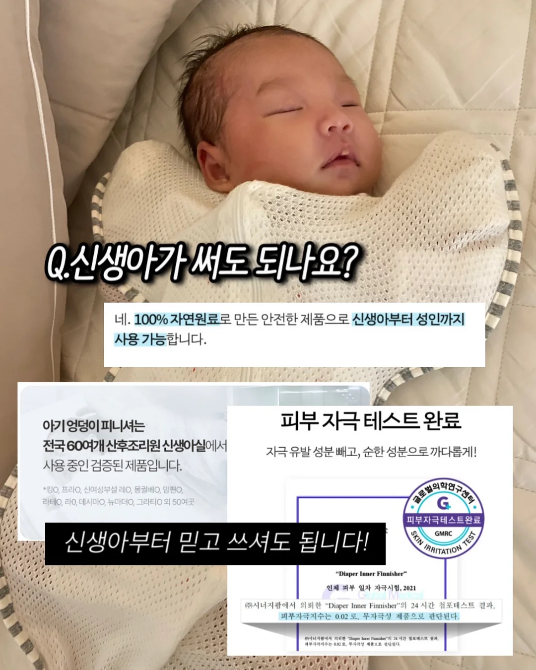 이소라 아침 식단 9