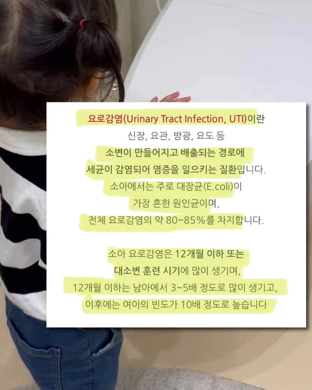 이소라 아침 식단 10