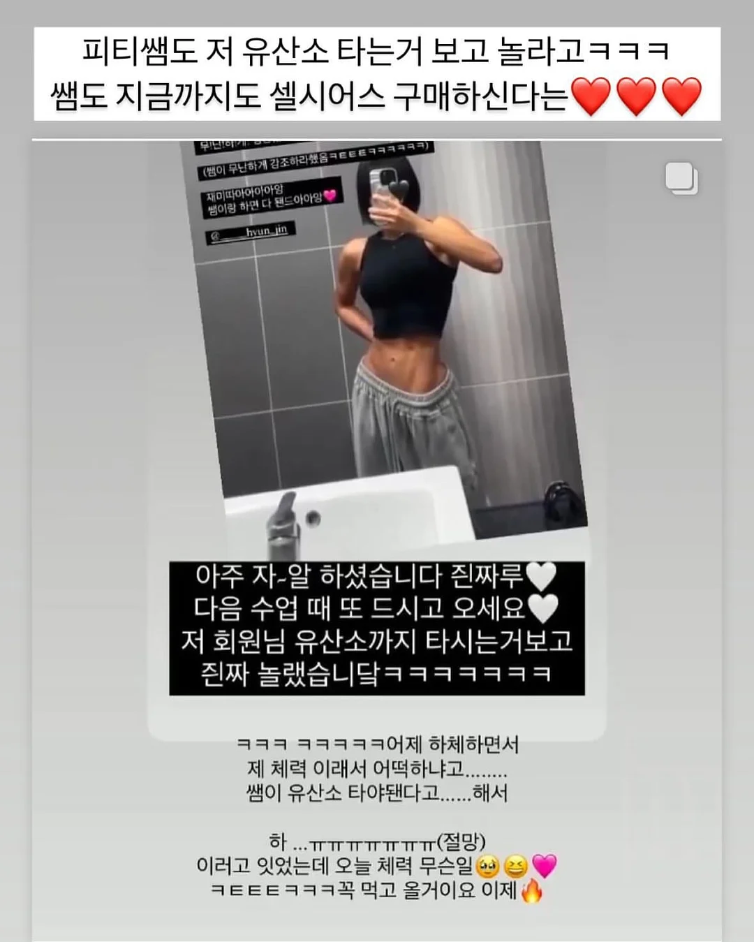 캐치! 티니핑 키즈 음료 3종 11