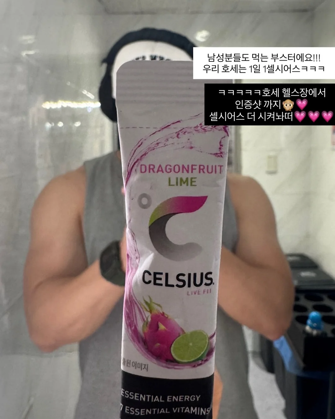 캐치! 티니핑 키즈 음료 3종 19