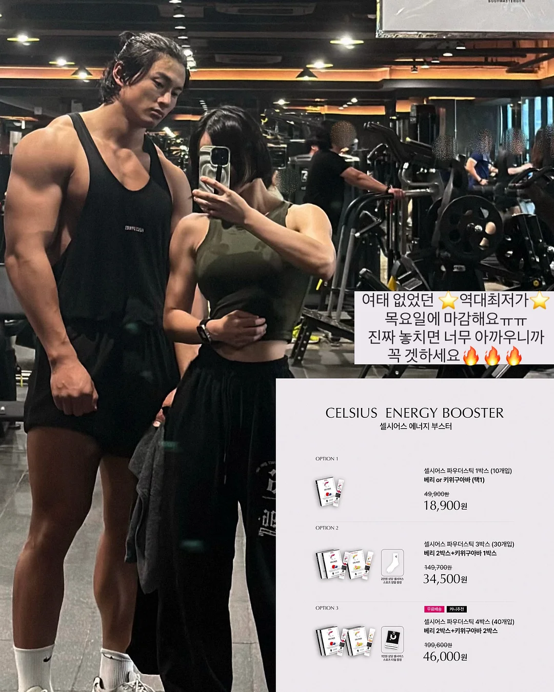 캐치! 티니핑 키즈 음료 3종 20