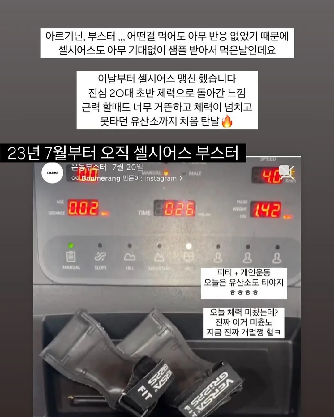 캐치! 티니핑 키즈 음료 3종 4