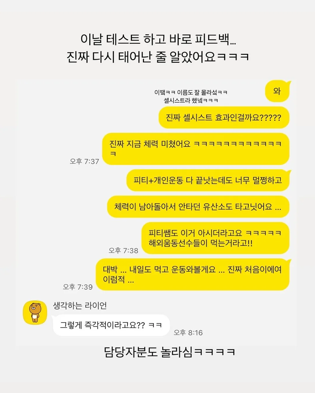 캐치! 티니핑 키즈 음료 3종 5