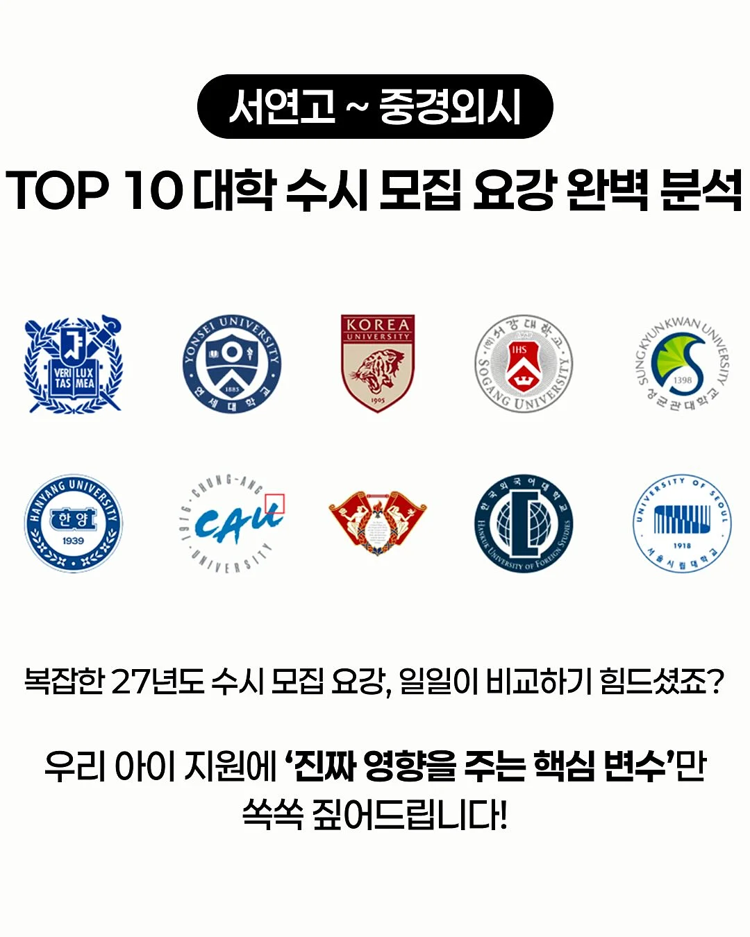 돌고래 모빌 2