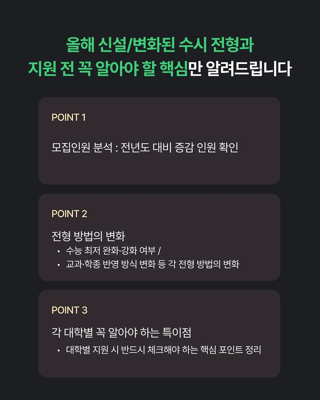 돌고래 모빌 3