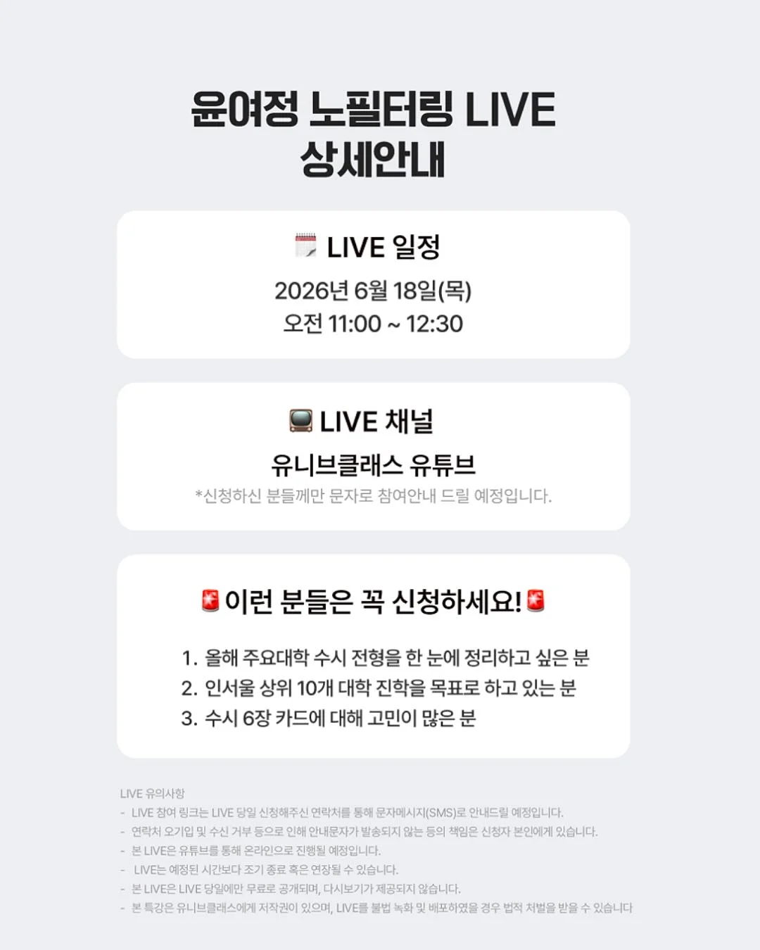 돌고래 모빌 4
