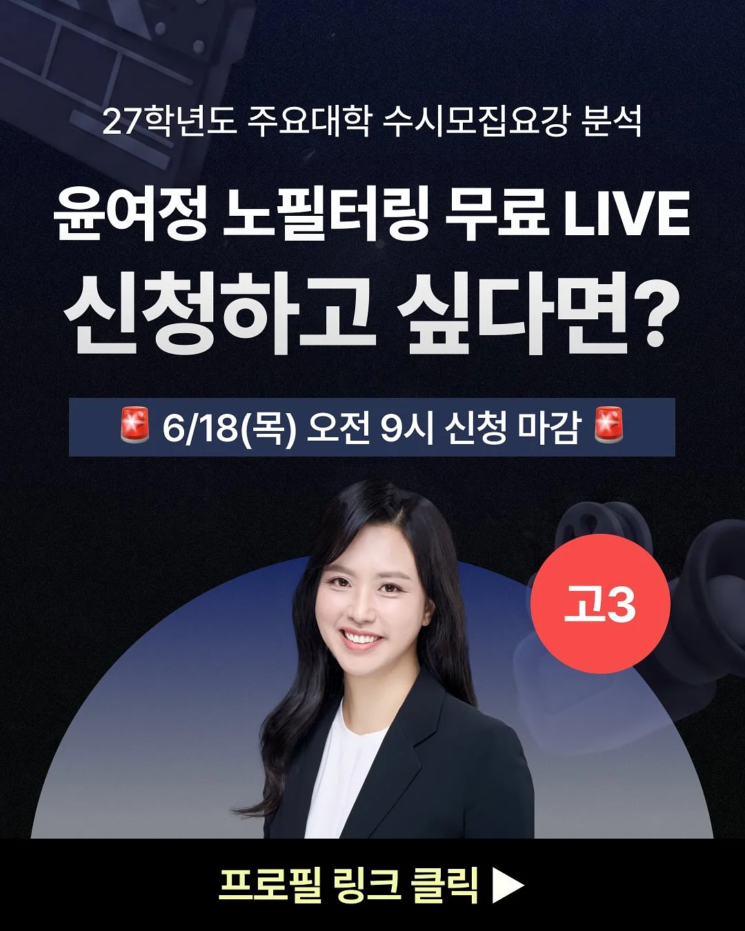 돌고래 모빌 5