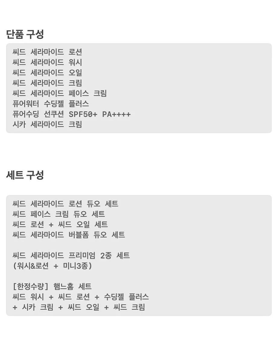 필립스 원블레이드 360 4