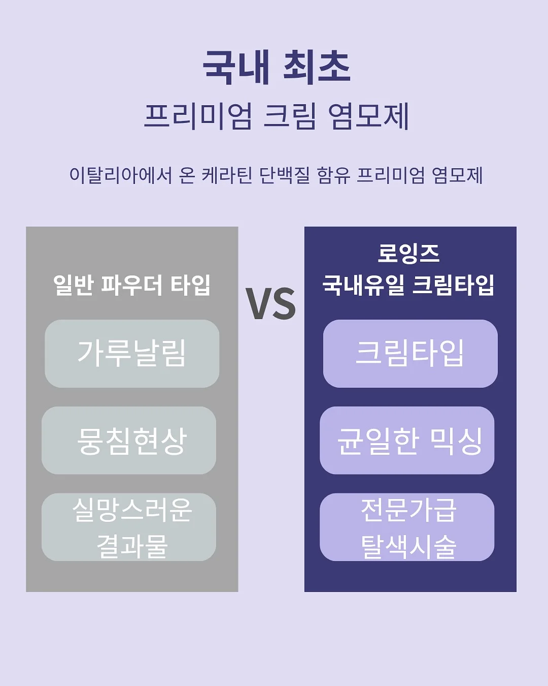 비스테디 구강 유산균 2