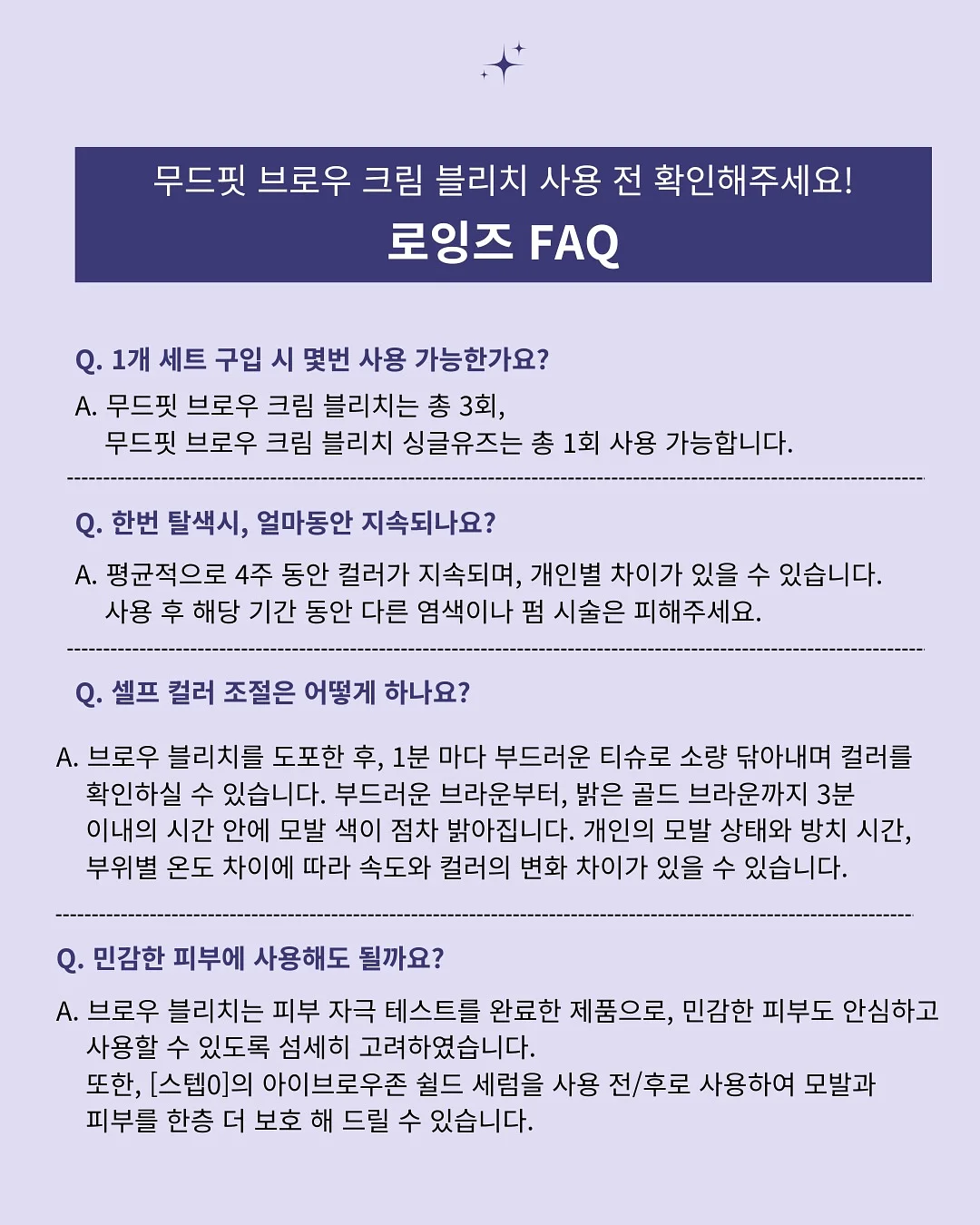 비스테디 구강 유산균 4