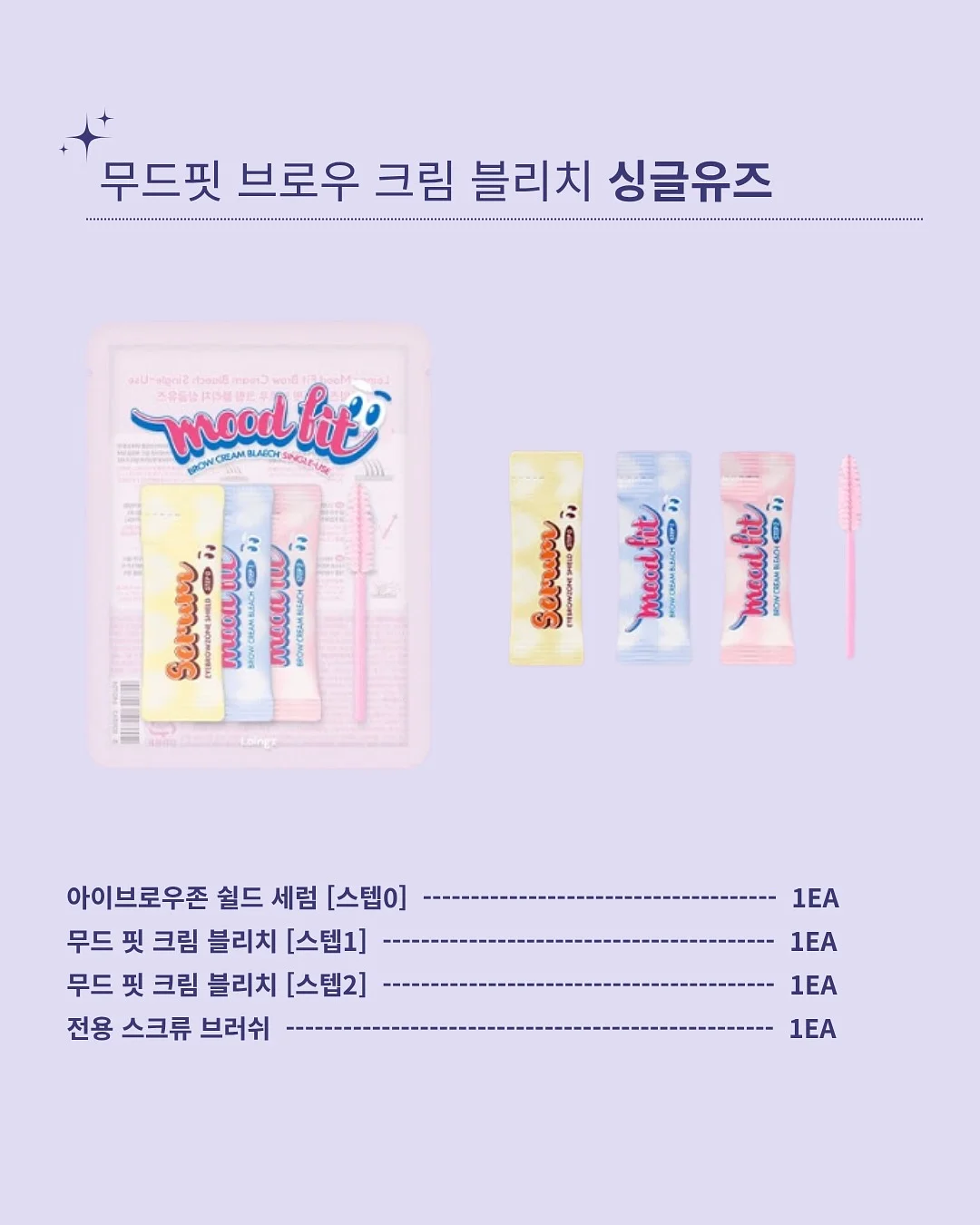 비스테디 구강 유산균 7