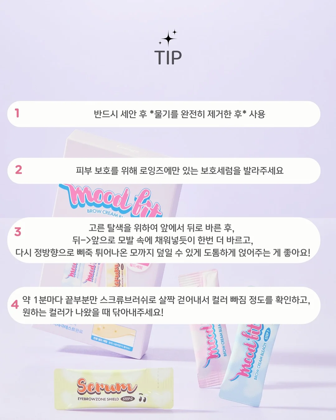 비스테디 구강 유산균 8