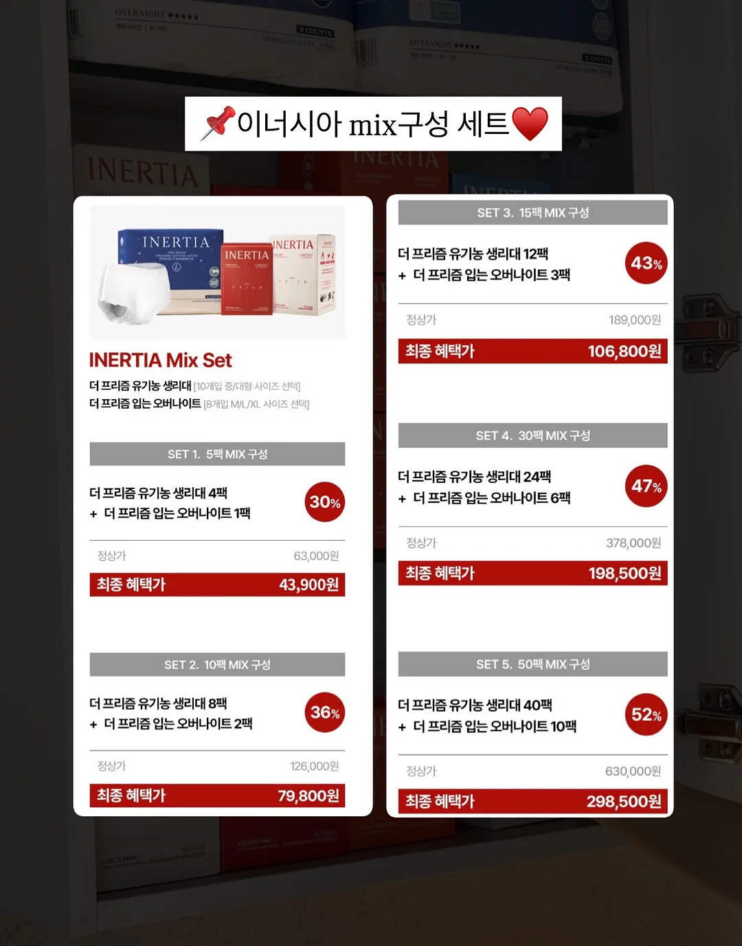 운필력 활동지 자료집 17