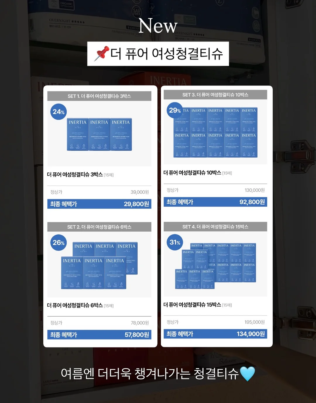 운필력 활동지 자료집 20