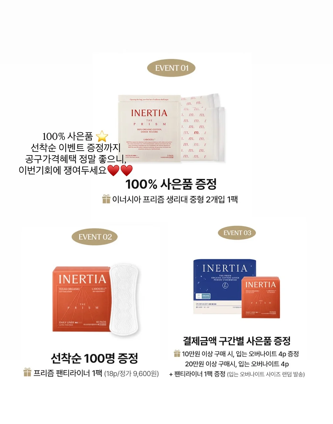 운필력 활동지 자료집 2