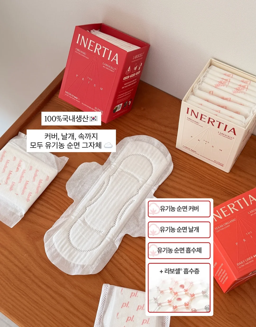 운필력 활동지 자료집 4