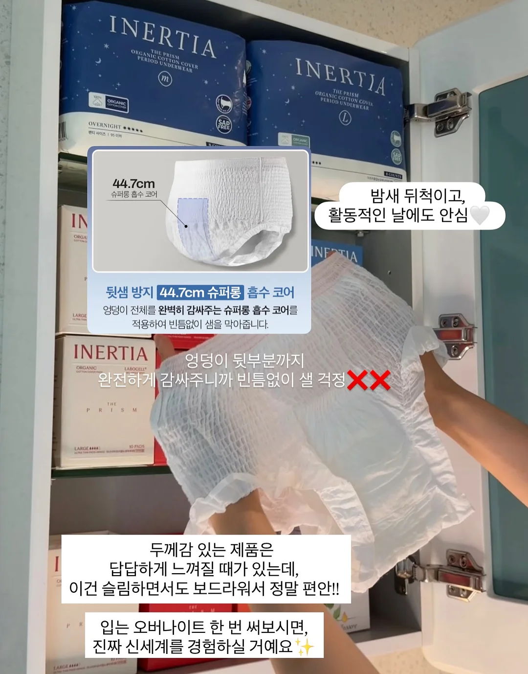 운필력 활동지 자료집 9