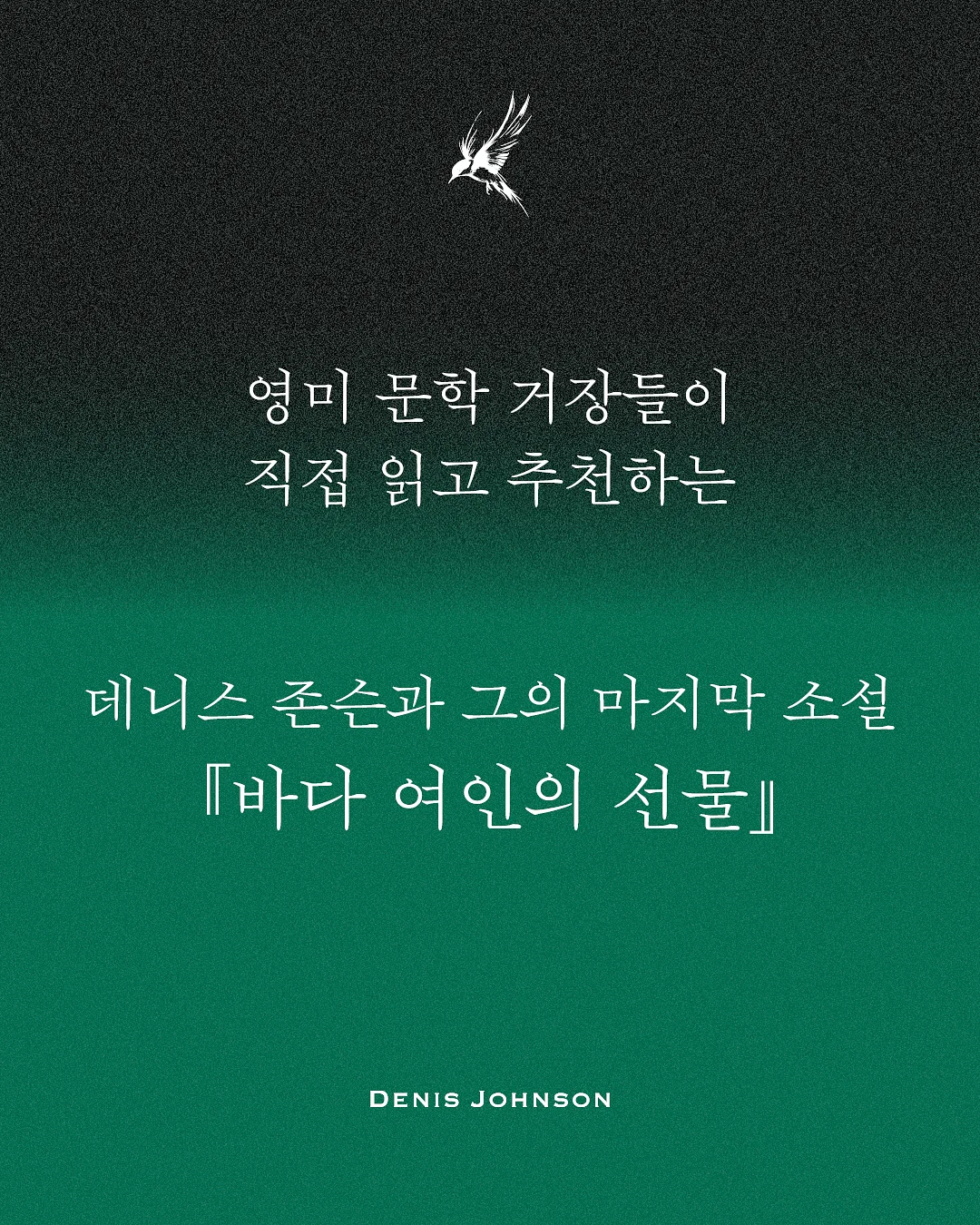 고방반짝 7푼 체인 팔찌/발찌 1