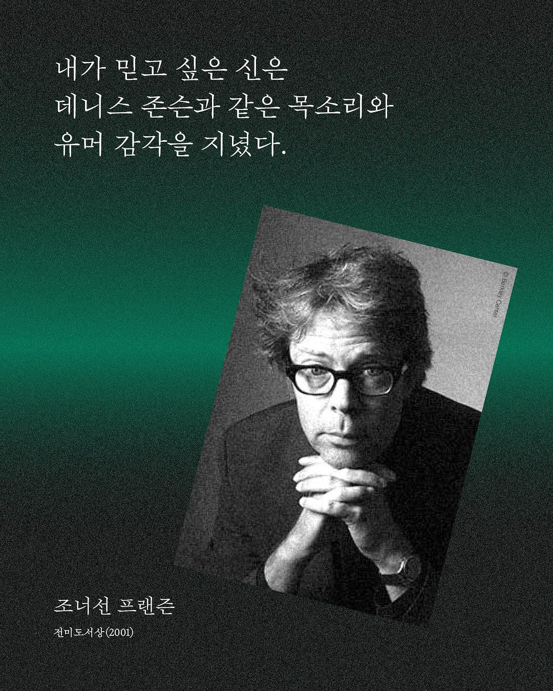 고방반짝 7푼 체인 팔찌/발찌 4