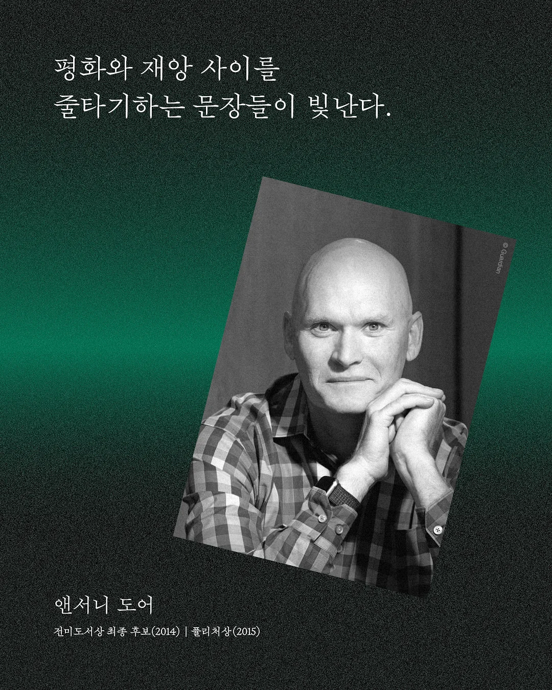 고방반짝 7푼 체인 팔찌/발찌 5