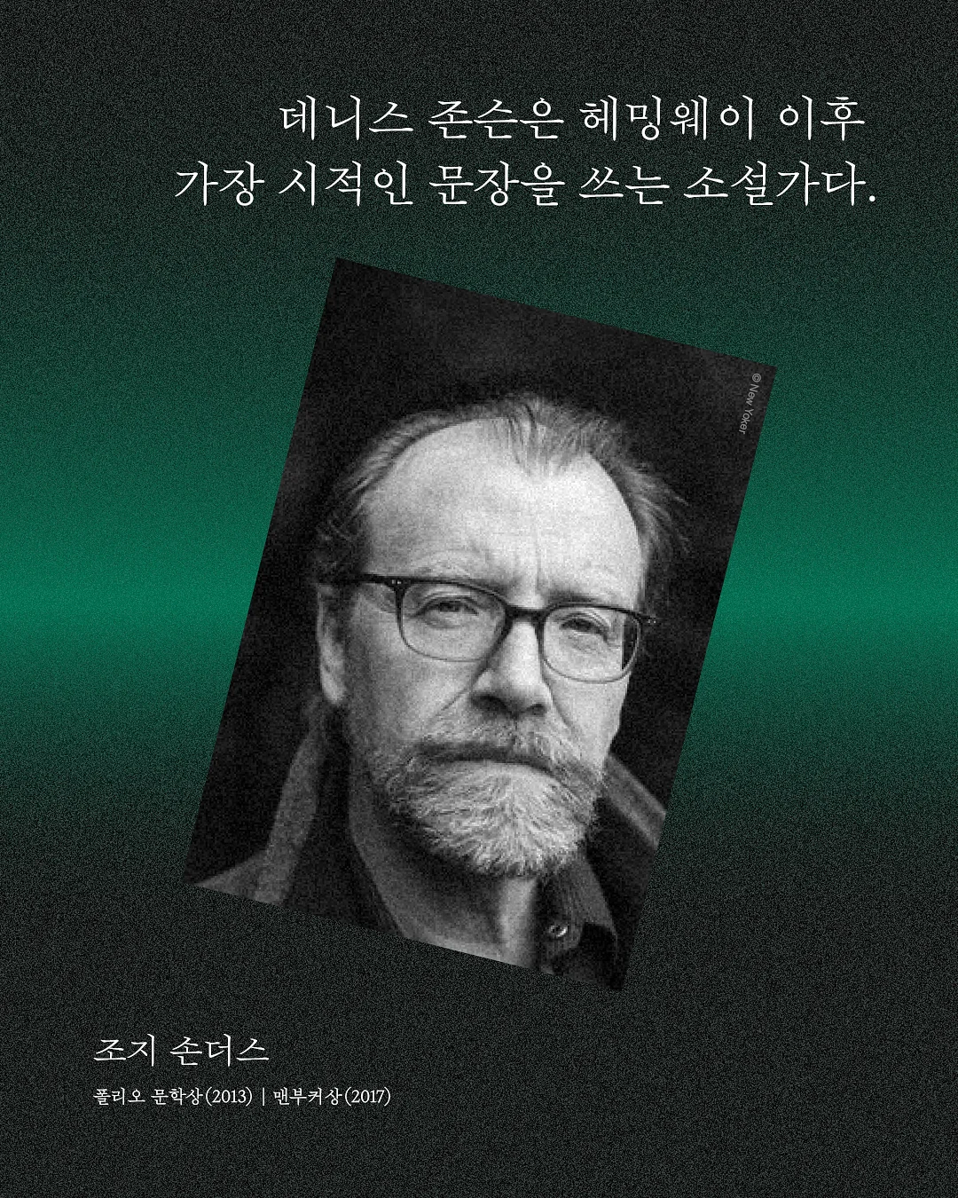 고방반짝 7푼 체인 팔찌/발찌 6