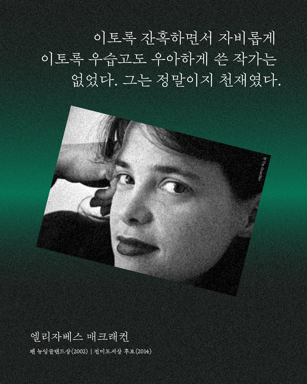고방반짝 7푼 체인 팔찌/발찌 8