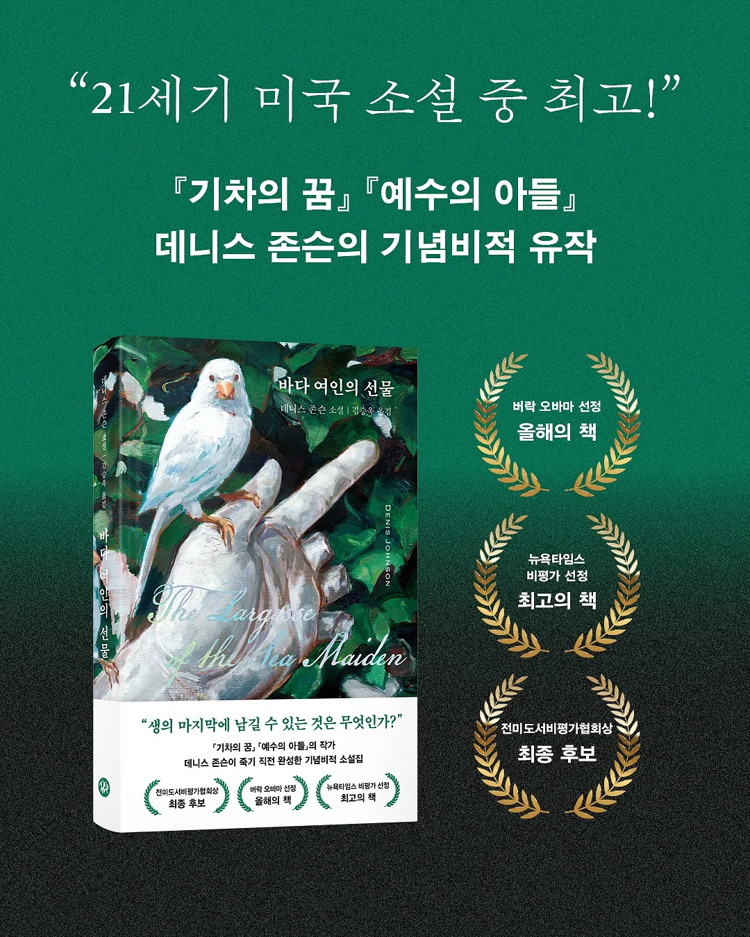 고방반짝 7푼 체인 팔찌/발찌 9