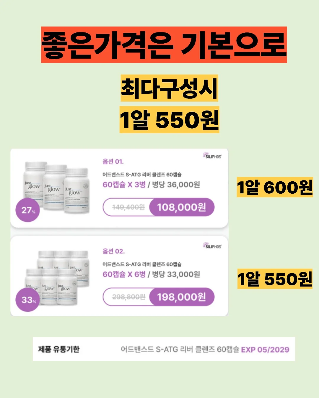 스톤아일랜드 카고 팬츠 7