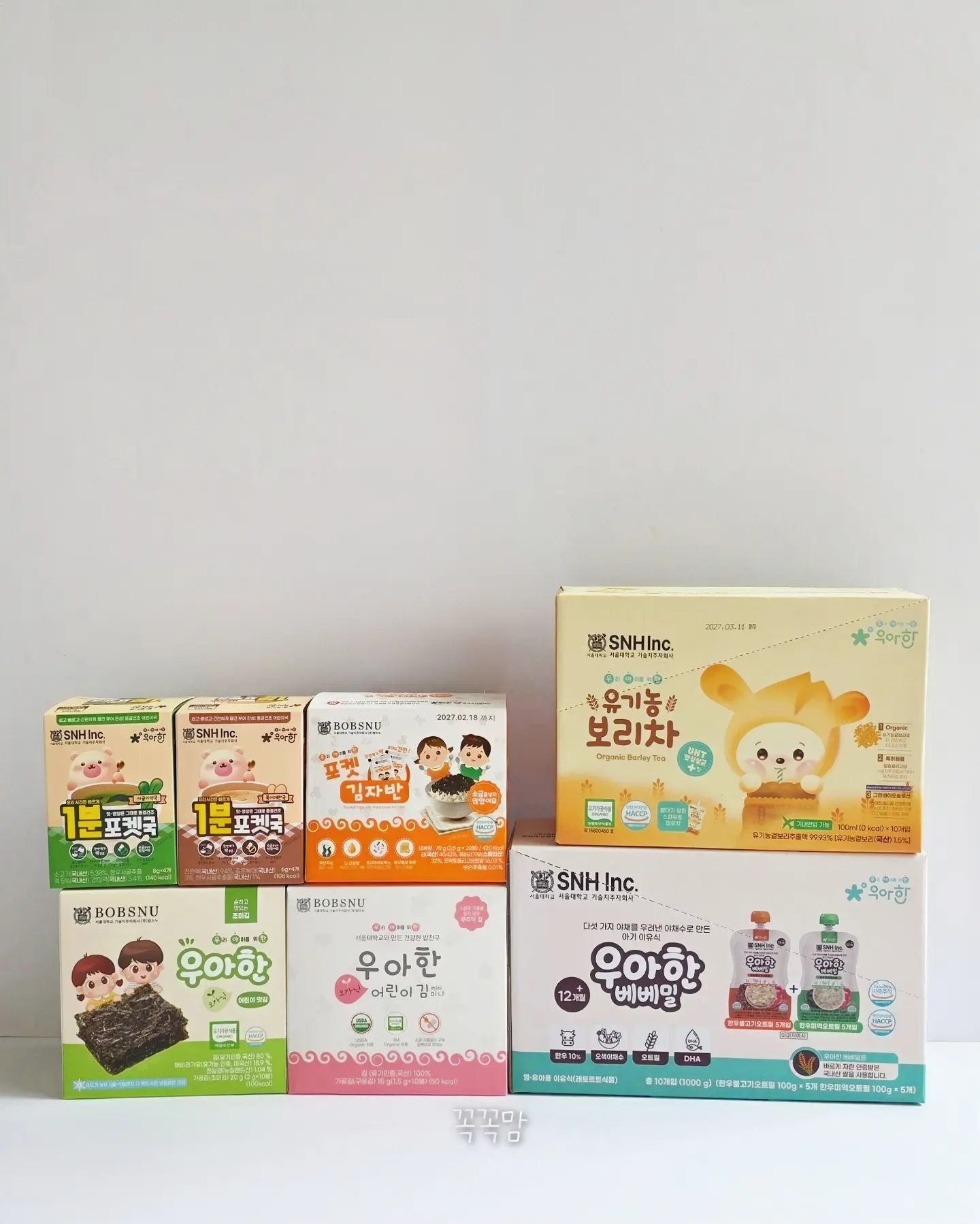 전체 연장 후 6월 지연쌤 아트 1