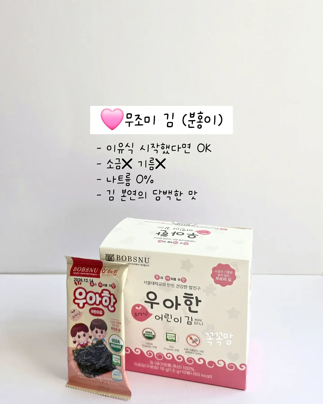 전체 연장 후 6월 지연쌤 아트 12