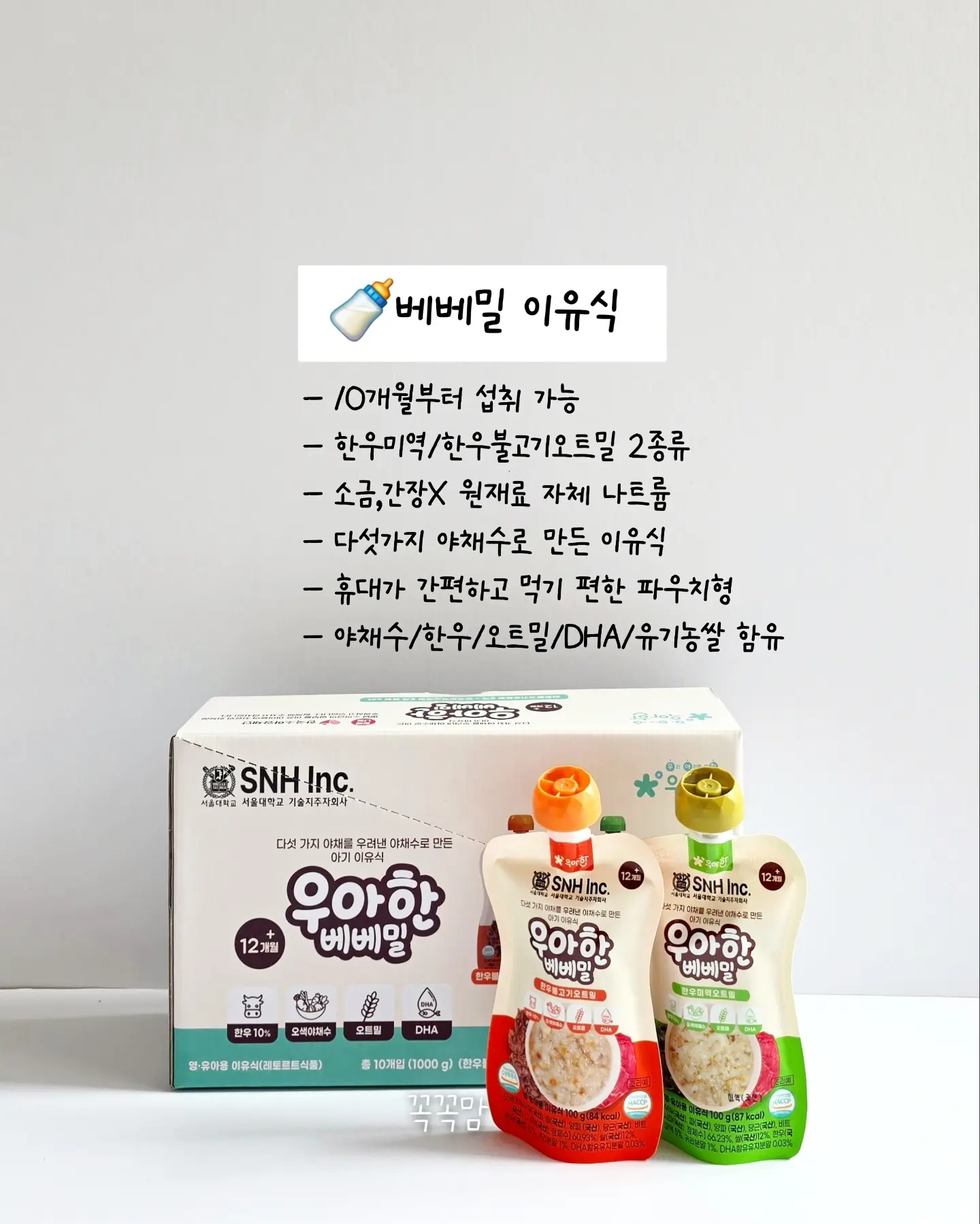 전체 연장 후 6월 지연쌤 아트 3