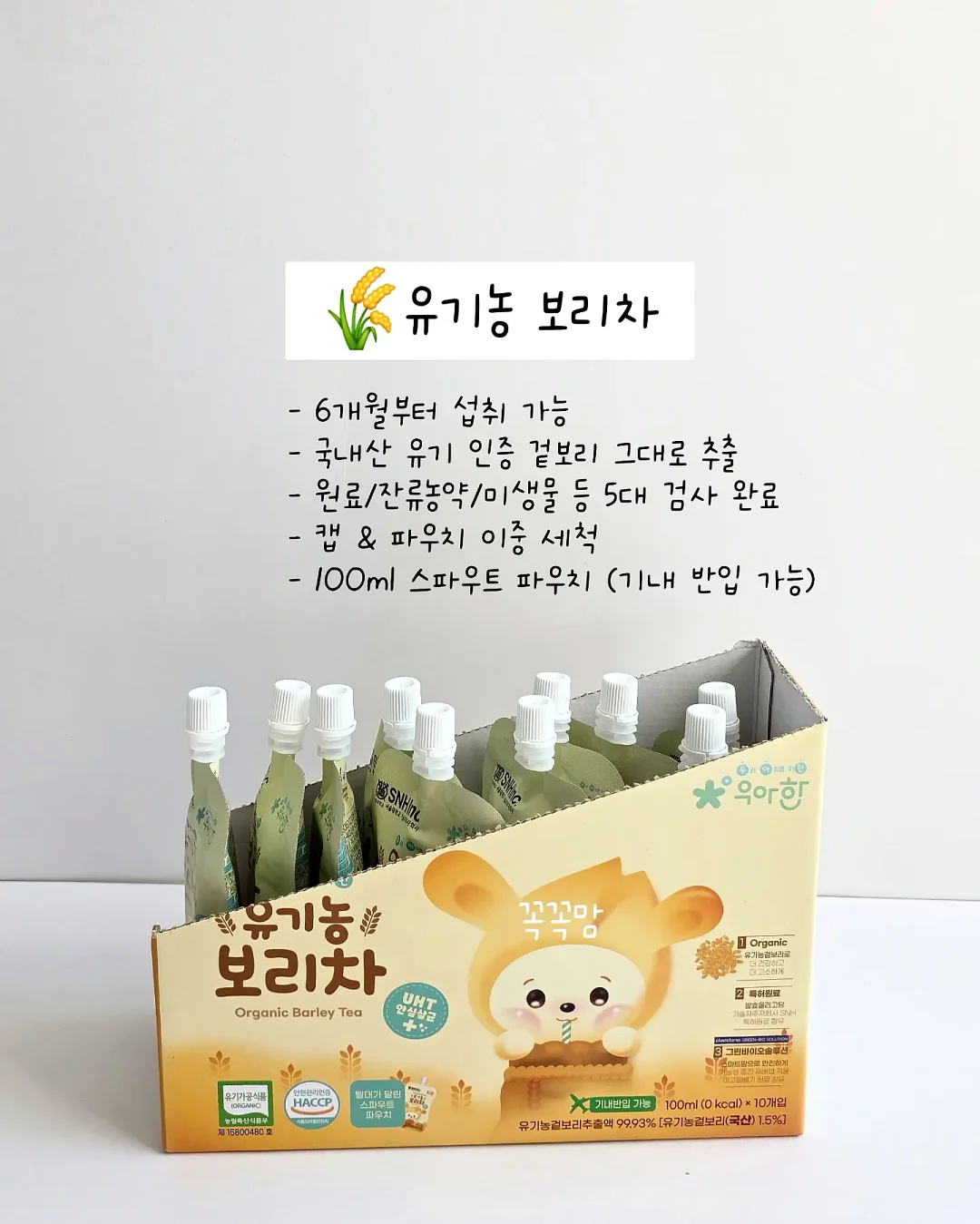 전체 연장 후 6월 지연쌤 아트 7