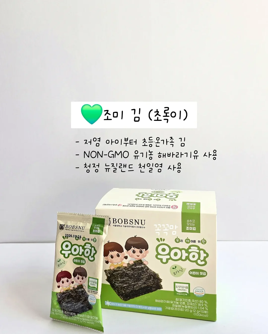 전체 연장 후 6월 지연쌤 아트 10