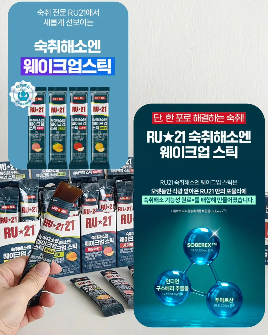 네모닉 AI 2