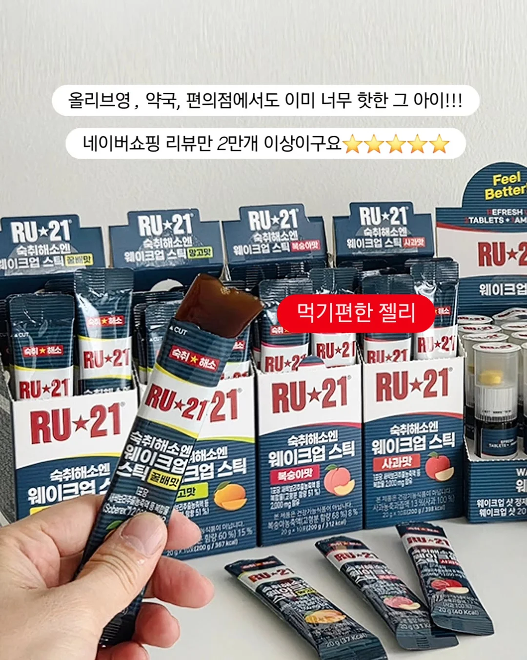 네모닉 AI 3