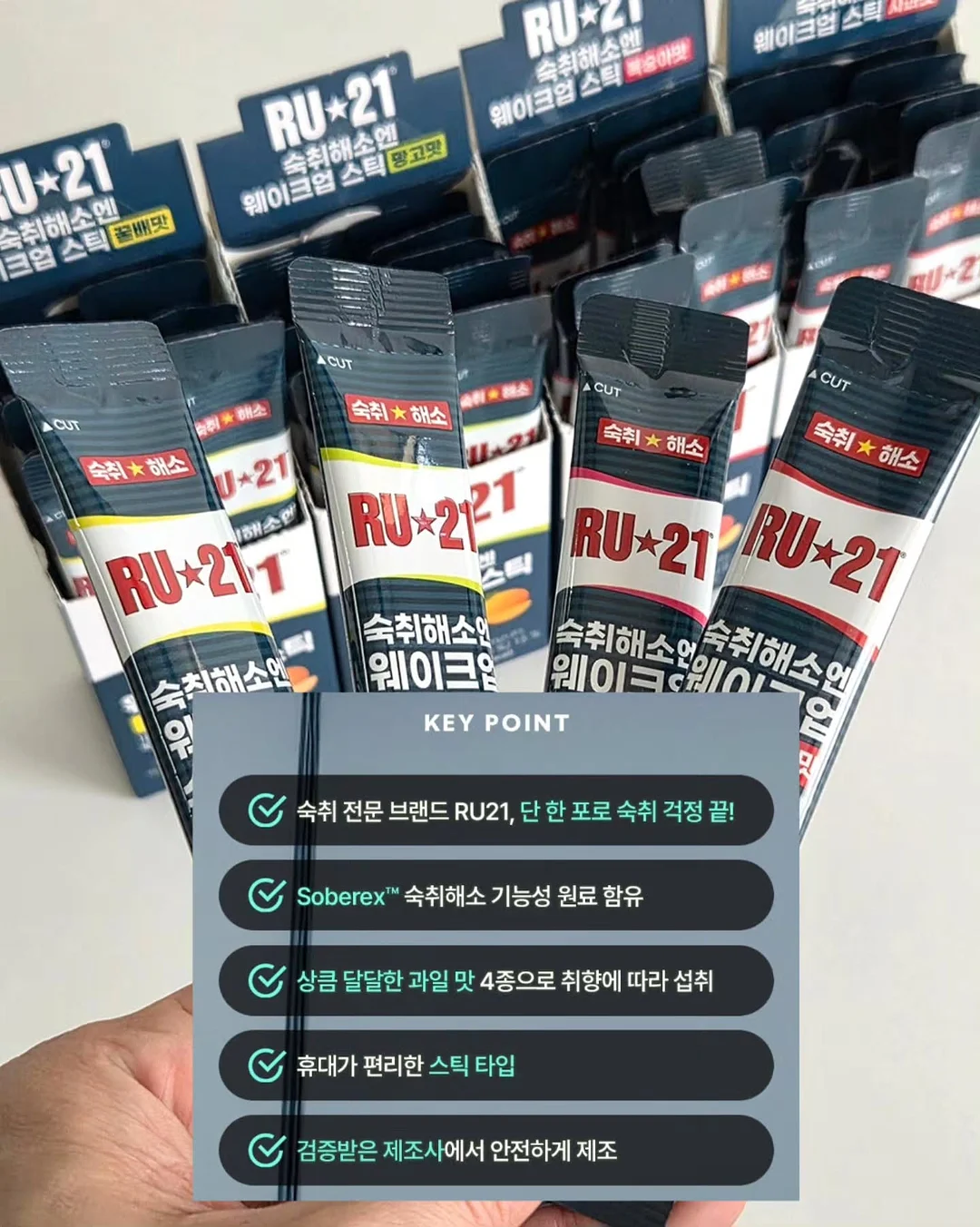 네모닉 AI 5