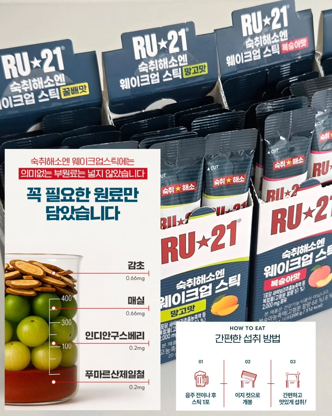 네모닉 AI 8