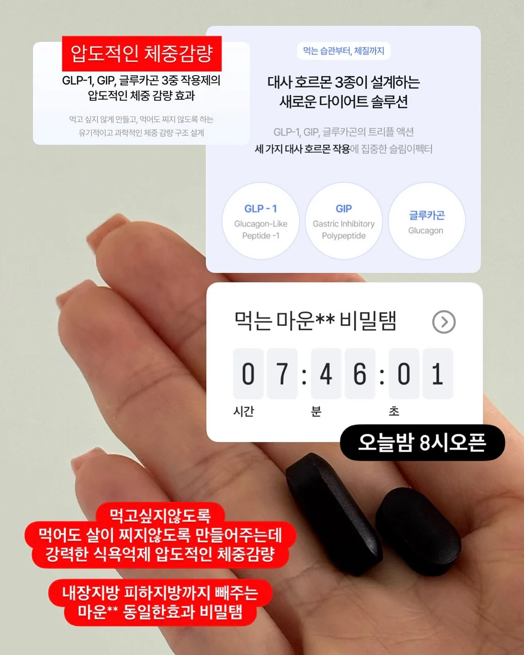 자기확언과 시각화 워크숍