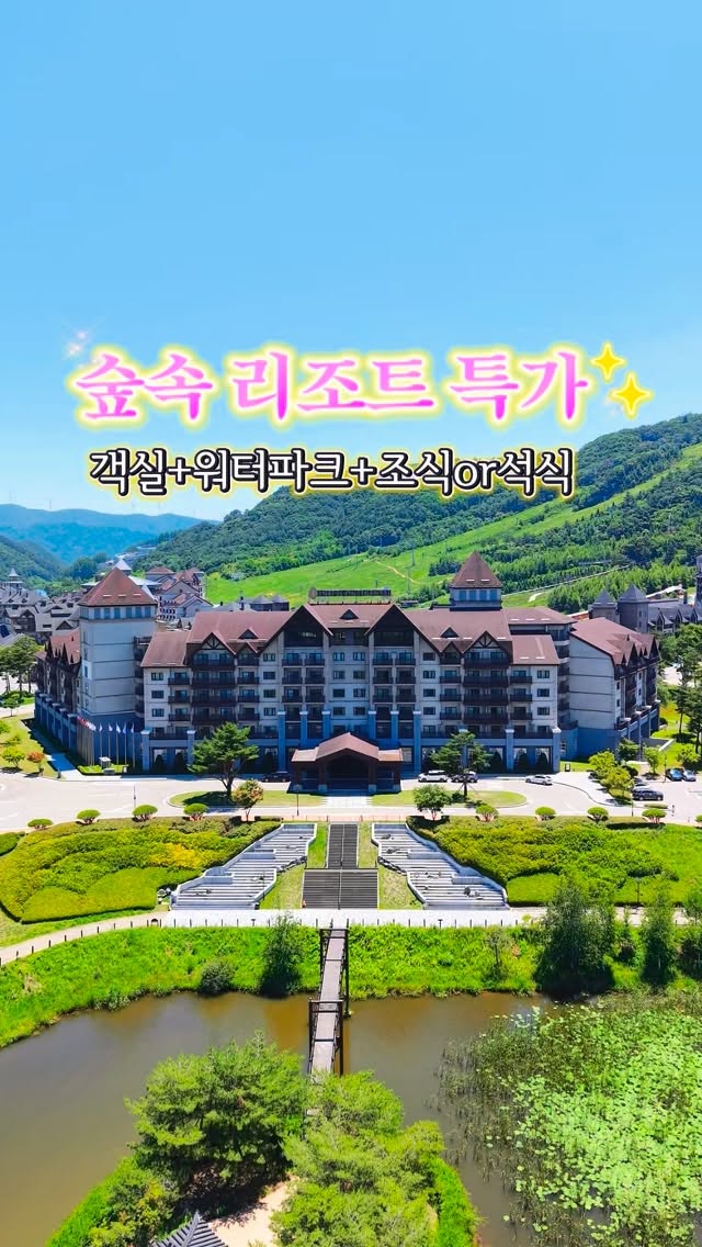 루이자 프룻볼