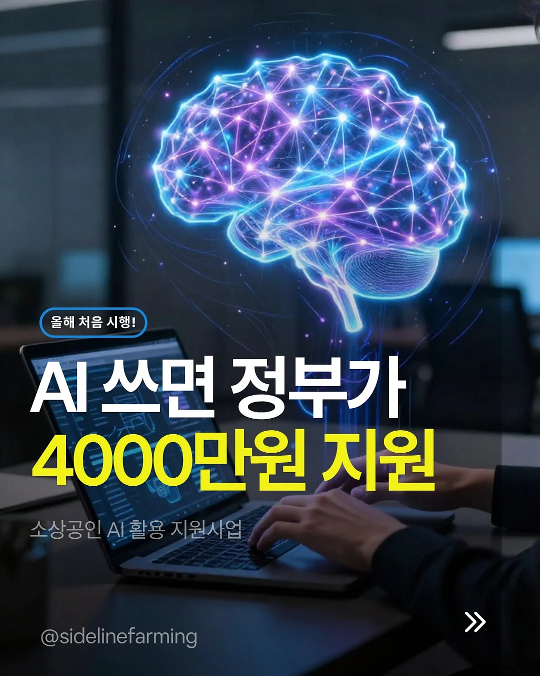 쇼콜라티에 정규반 1