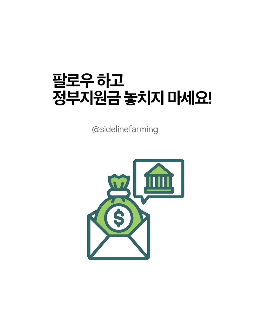 쇼콜라티에 정규반 6