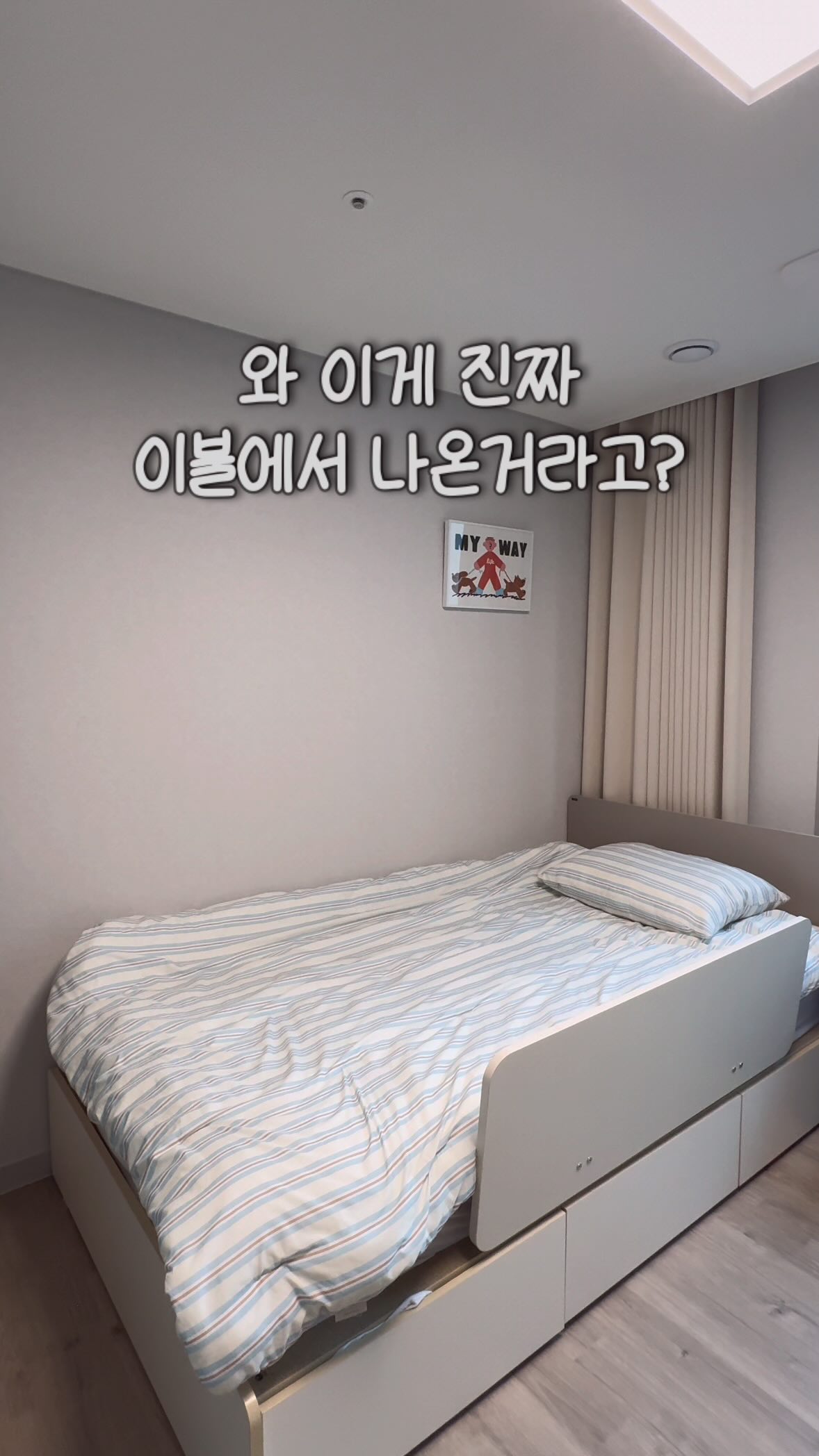 벨트백