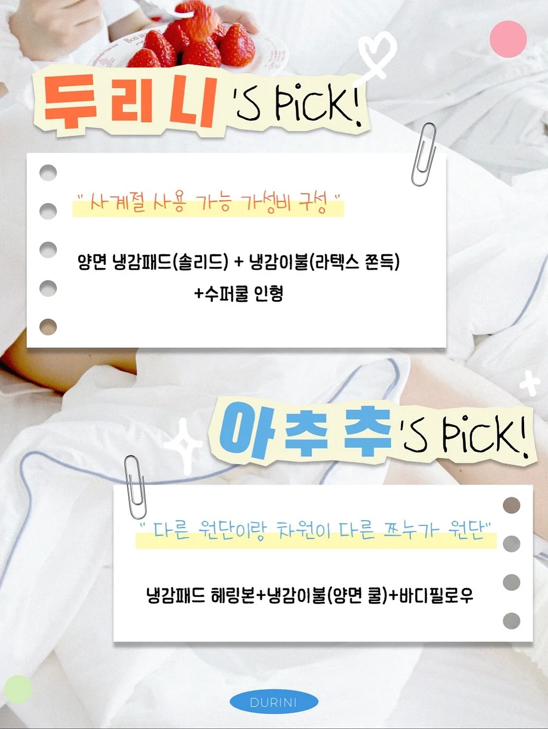 초유 cbp 락토페린 칼슘 마그네슘 비타민디 k2 12