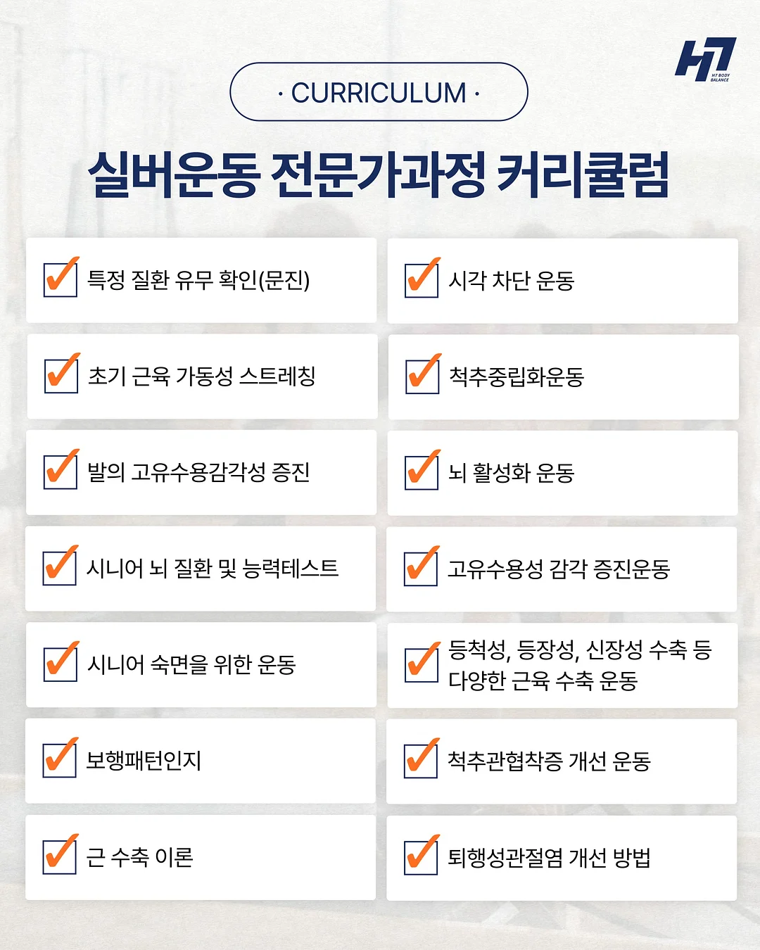 할머니와 절기밥상 3