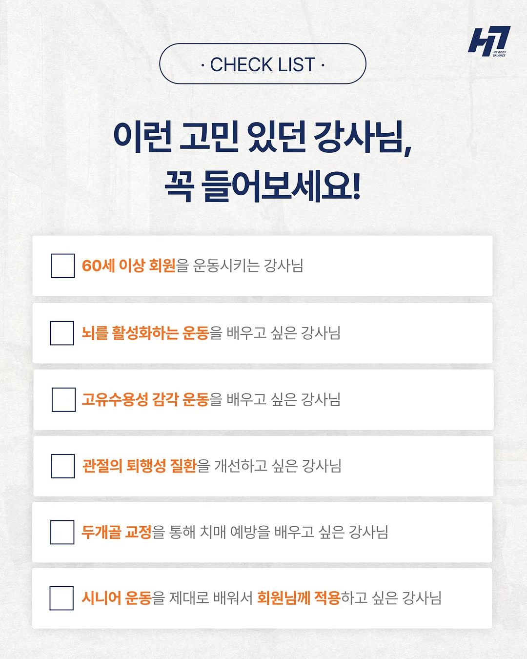 할머니와 절기밥상 4