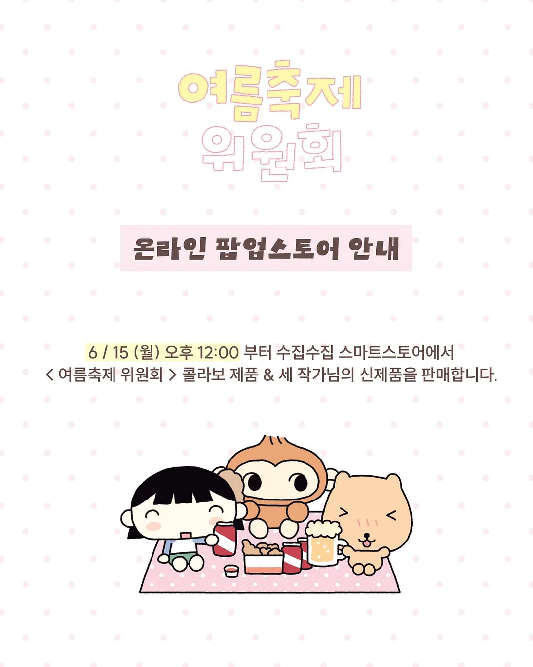 올리브유 + 혈당유산균